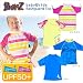 Baby Banz Short Sleeved Swim Shirt - Fin - 1