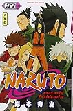 Naruto Vol.37
