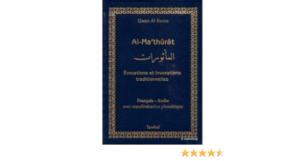 Best Of Al mathurat invocations quotidiennes selon le coran et la sunna collection poch e EBook Images