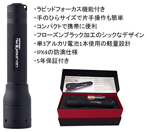 LED Lenser P5.2 Taschenlampe Gift Box 9405 - 2