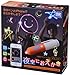 Produktbild The Oekaki multi pen light orange in the night sky (japan import)