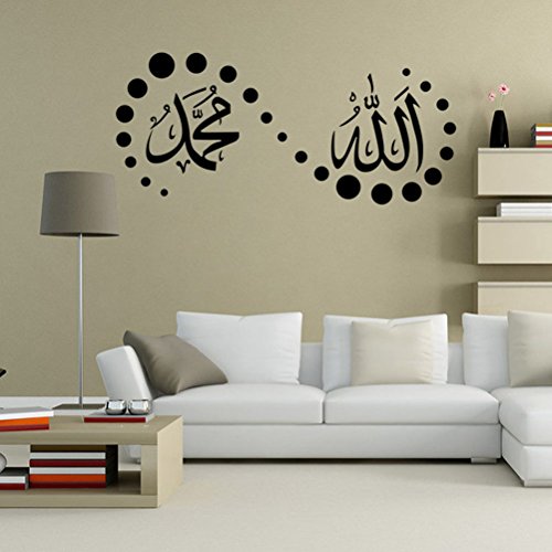 WINOMO Wandtattoo Islamische Arabisch Abnehmbare Wandaufkleber – Wasserdicht - 8