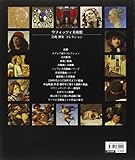 Image de Galleria degli Uffizi. Arte, storia, collezioni. Ediz. giapponese