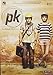 PK 2 DISC COLLECTORS EDITION DVD [Bollywood] [Aamir Khan]