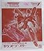 Produktbild VF HI-METAL 1/100 Scale Macross 7 VF-19 Kai Fire Valkyrie Sound Booster (japan import)