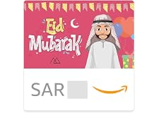 Amazon.sa eGift Card