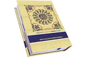 Al Quran al Kareem - Colour Coded Quran 13 Line - Taj Company Quran - 5’’X7.5’’ - English Tajweed Rules - Quran No. 824M