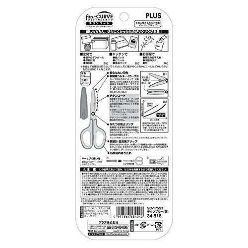PLUS FITCUT CURB Easy grip [titanium coating] SC-175ST Blue | Sharp cutting and optimal comfort scissors – [Japan Import] - 3
