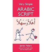 SIMPLE ARABIC　洋書 Stacey International Very Simple Arabic Script by Peters, James