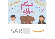 Amazon.sa eGift Card