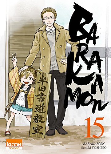 Barakamon — Tome 15