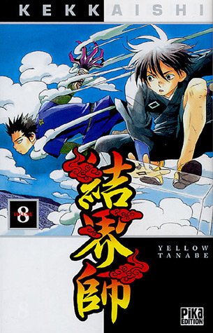 Kekkaishi — Tome 8