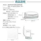 Prince Lionheart 9001 – Warmies Tücherwärmer - 10