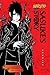 Naruto: Sasuke's Story by Shin Towada, Masashi Kishimoto