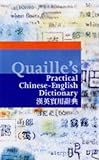 Image de Quailles Practical Chinese English Dictionary