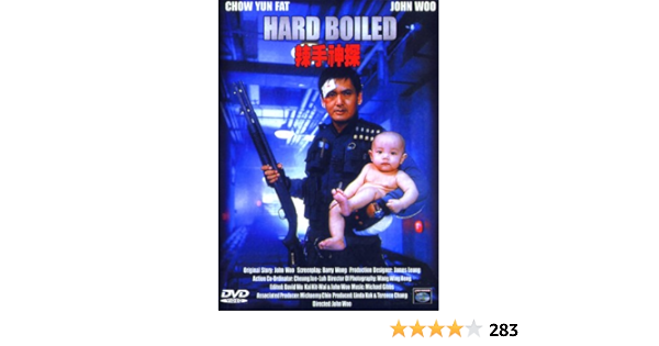 Hard Boiled Amazon De Chow Yun Fat Bowie Lam Philip Chan Tony Leung Chiu Wai Kwan Hoi Shan Anthony Wong Teresa Mo Michael Gibbs John Woo Chow Yun Fat Bowie Lam Linda Kuk Barry Wong Wong Wing Heng