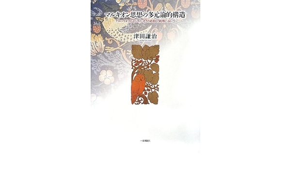 ƒ ƒ ƒlƒiƒ Zv Z I œ I ƒvƒgƒœƒ ƒcƒiƒx Ae Nƒkƒƒjƒiƒx Izv Z Ae I Asr E A Amazon Co Uk Books