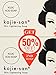 Kojie San Skin Lightening Soap(2 Pack)