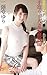 Teacher is married woman YURI NIKAIDO (Japanese Edition) by 