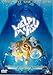 Help I'm A Fish [2001] [DVD]