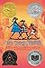 One Crazy Summer by