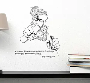 Luke and Lilly Vinyl Thiruvalluvar Design Wall Sticker, 10 x 1 x 12 Inches, Multicolour