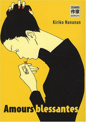 Amours blessantes
