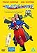 Madeline [DVD] [1999]