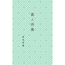 Amazonde Lesben Schwule Kindle Shop - 