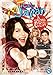 Icarly: Igo To Japan [DVD]