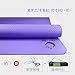 Produktbild YOOMAT Naturkautschuk Pu-türkischen Luxus Yoga Matte ist Block-Line Starter Anti-Slip Benutzerdefinierte Beschriftung Name, 6 Mm (Starter) [Violett 80W -86448