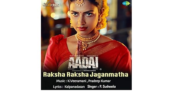 Raksha Raksha Jaganmatha From Aadai Single Von P Susheela Pradeep Kumar K Veeramani Bei Amazon Music Amazon De amazon de