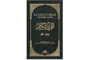 Le Saint Coran: Chapitre 'Amma