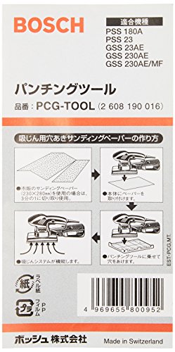 Bosch Lockwerkzeug 93x230mm, 1 Stk. - 3