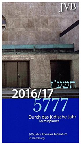 Durch das Jüdische Jahr 5777 - Kalender: 01.09.2016 - 31.12.2017