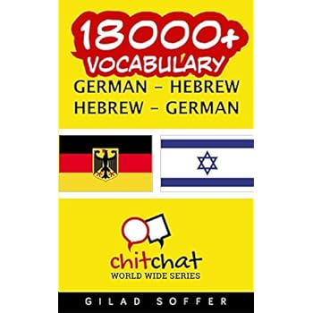 Pdf 18000 German Hebrew Hebrew German Vocabulary - 