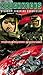 Produktbild Roughnecks: The Starship Troopers Chronicles [VHS]