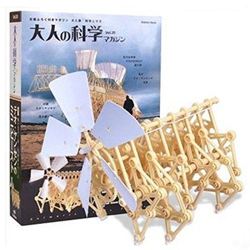 Ziho®Wisedeal Wind-powered Animaris Ordis Parvus Strandbeest Model Robot (Beige) Toy/Game/Play Child/Kid/Children  Meliya Wind Powered Strandbeest, Mini DIY Assembly Walker Model Robot Educational Toy Kit for Kids(Yellow)