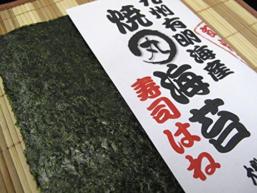 寿司屋の訳あり海苔 45枚×2パック