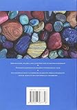 Image de Rocas y minerales - caracteristicas e identificacion