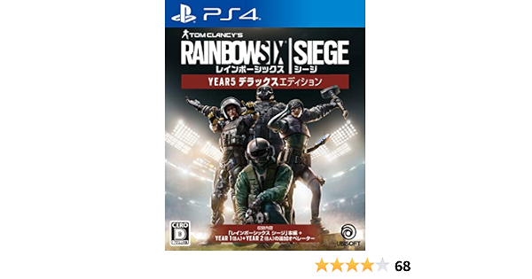 レインボーシックス シージ Year5デラックスエディション Ps4 Amazon Fr Jeux Video レインボーシックス シージ Year5デラックスエディション Ps4 Amazon Fr Jeux Video