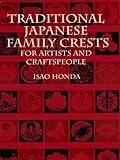 Traditional Japanese Family Crests for Artists and Craftspeople (Dover Pictorial Archive) (English Edition) by Isao Honda