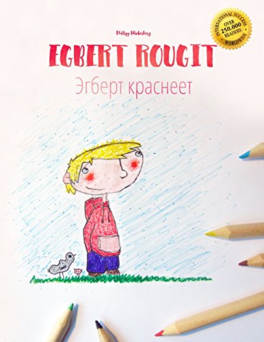 Egbert rougit/Egbert krasneyet: Un livre à colorier pour les enfants (Edition bilingue français-russe)