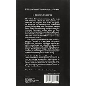 Le quatrième sacrifice