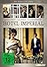 Hotel Imperial - Die komplette Serie [3 DVDs]