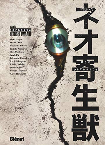 Neo Parasite — Tome 0