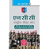 ncc tracksuit amazon