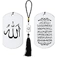 ForeverWill Allah Ayatul Kursi Hanging Accessories for Car Wall Door Islamic Arabic Quran Calligraphy God Protection Car Mirror Decoration Pendant Lanyard Muslim Amulets Gifts for Men Women
