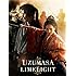 Uzumasa Limelight