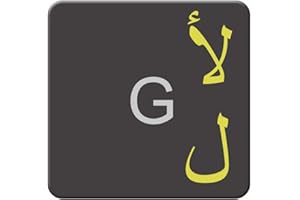 Keystickers® Autocollant arabique pour claviers de PC/ordinateur portable et ordinateur portable - 14 x 14 mm - Transparent avec vernis de protection mat - Couleur : jaune